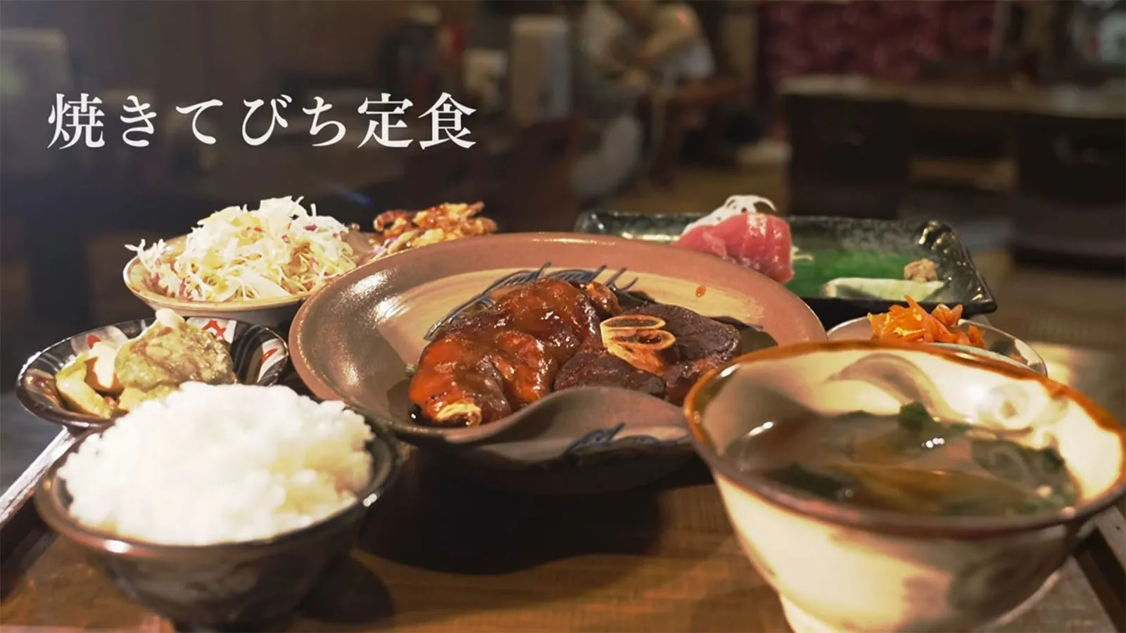 首里にある誇り ─ 沖縄の味 石嶺食堂