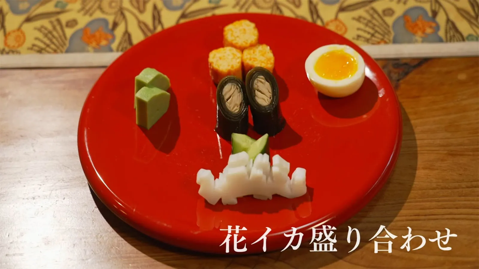 首里にある慶び ─ 赤田風