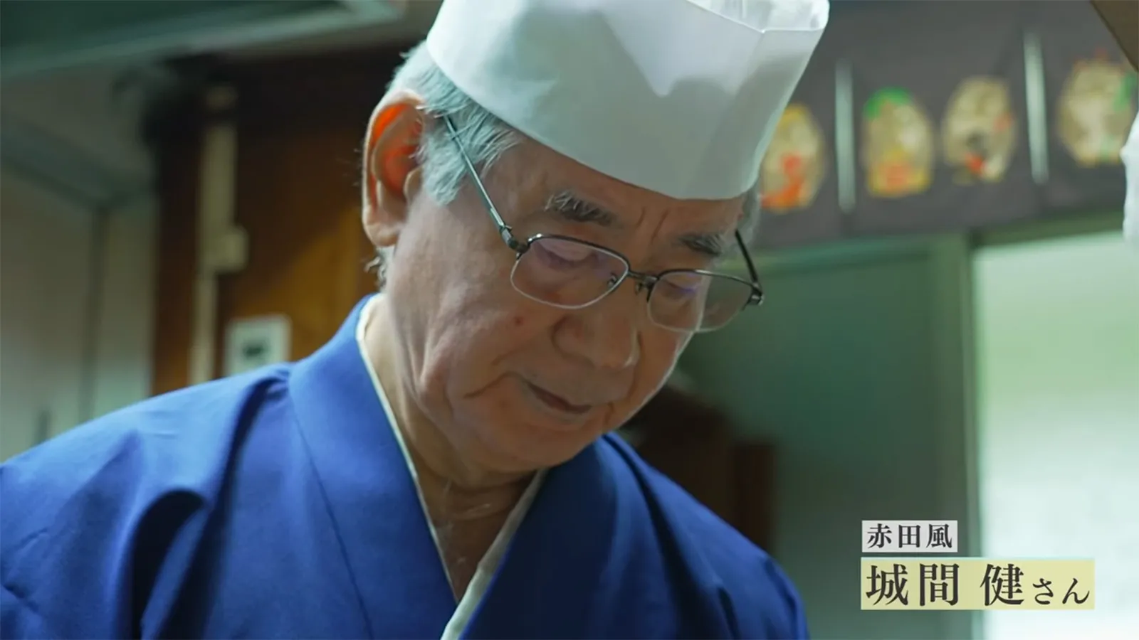首里にある慶び ─ 赤田風