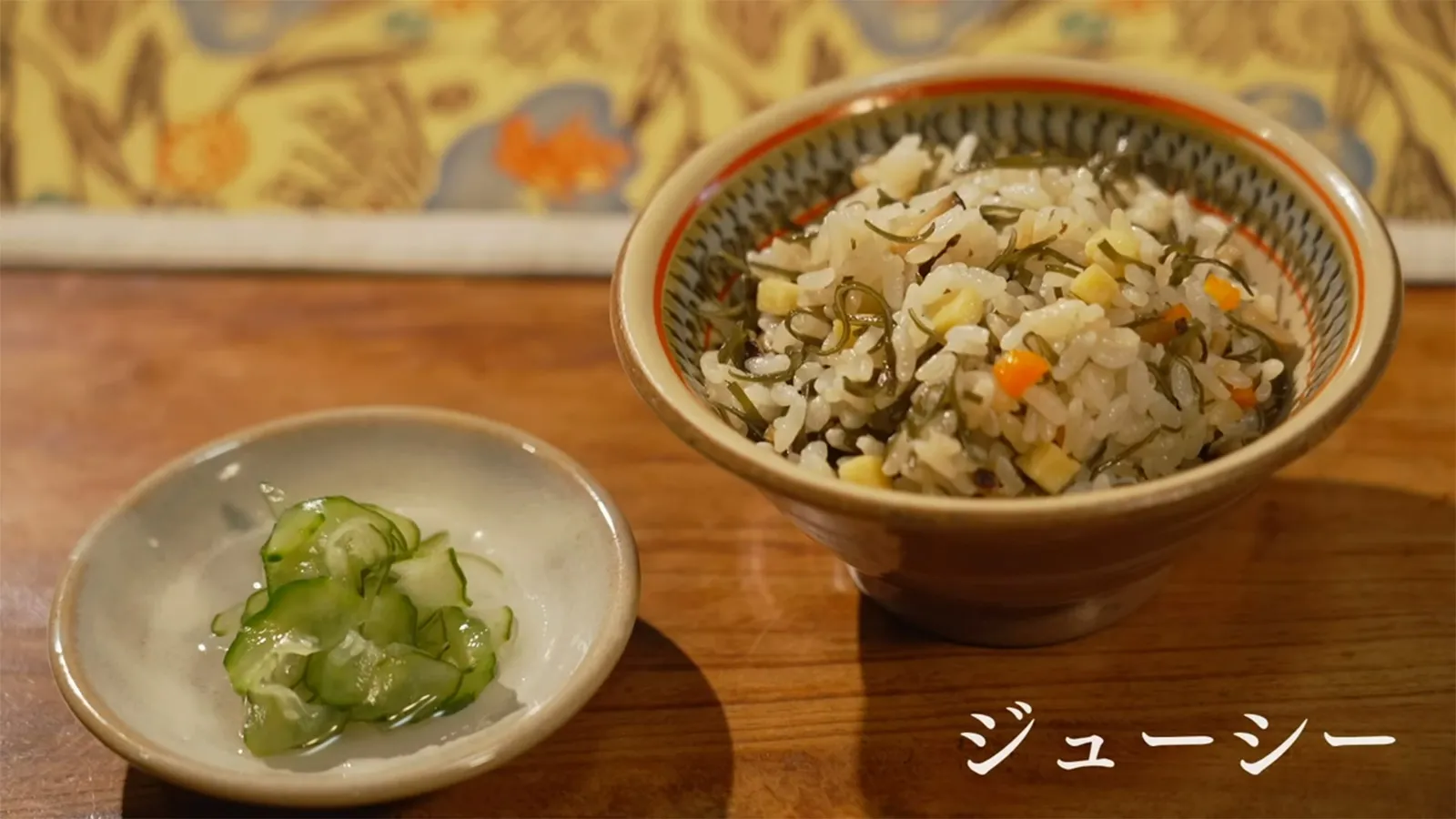 首里にある慶び ─ 赤田風