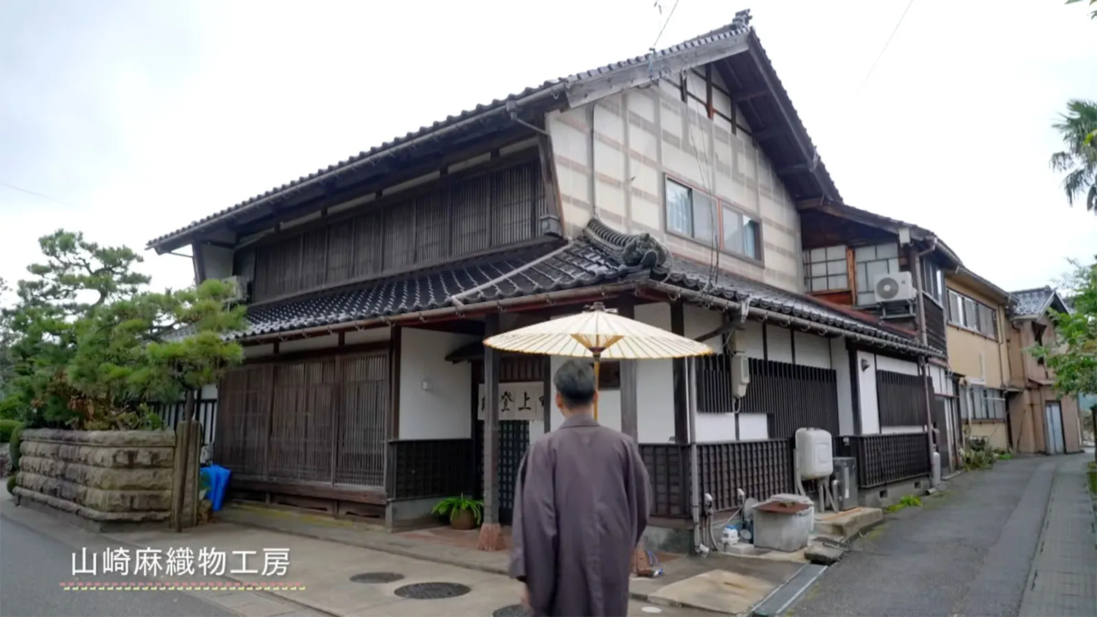 芸能公演 琉球の彩り 前編