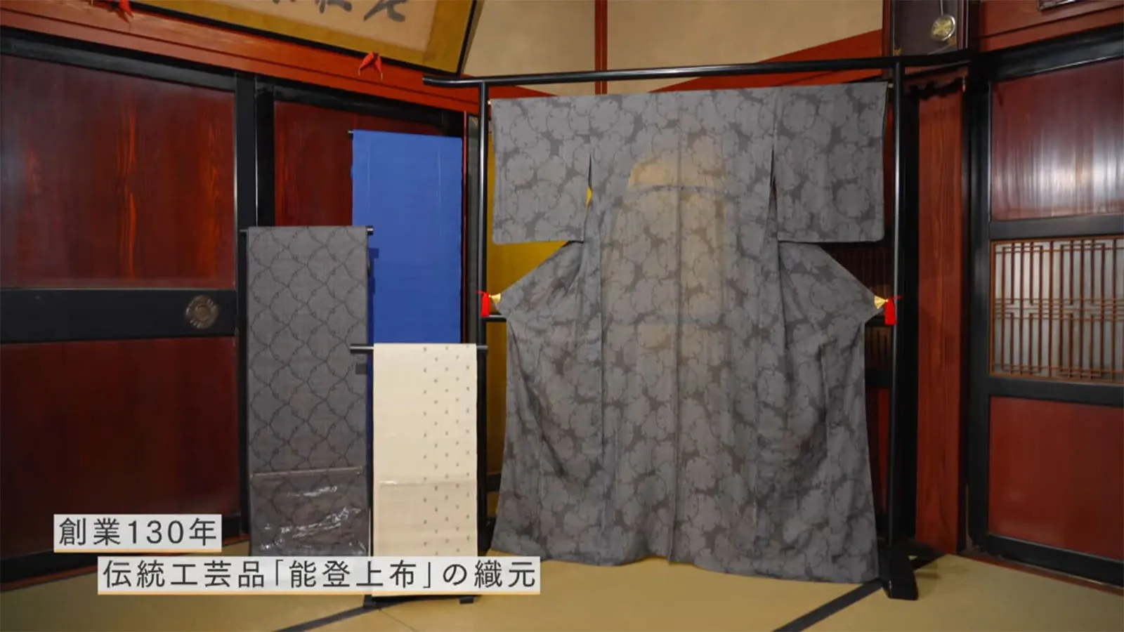芸能公演 琉球の彩り 前編