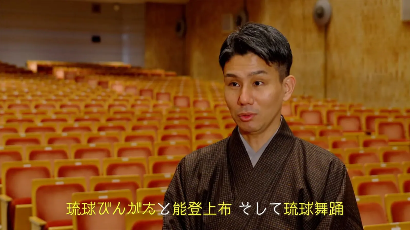 芸能公演 琉球の彩り 後編