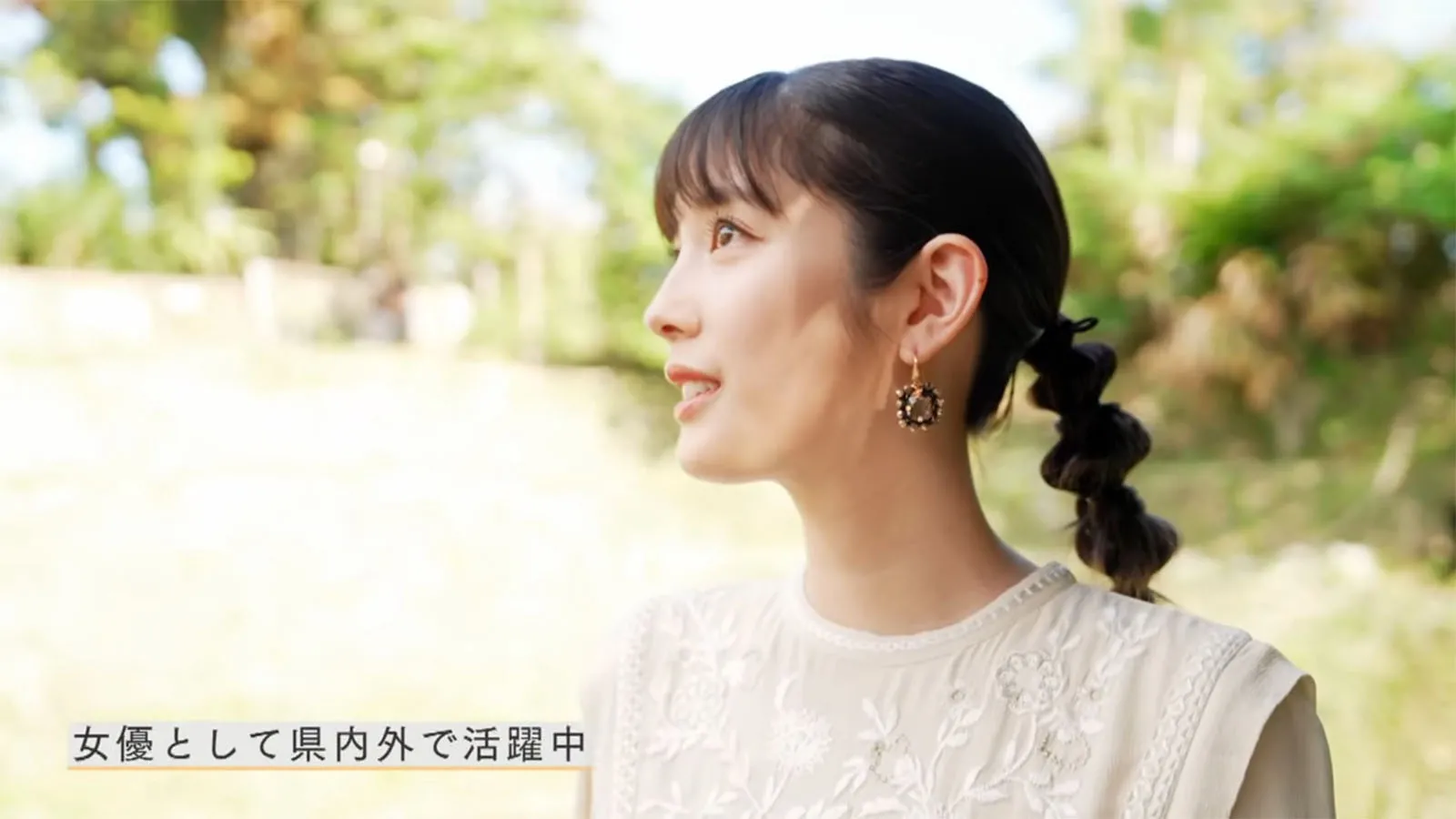 首里にあるときめき - 女優 松田るか