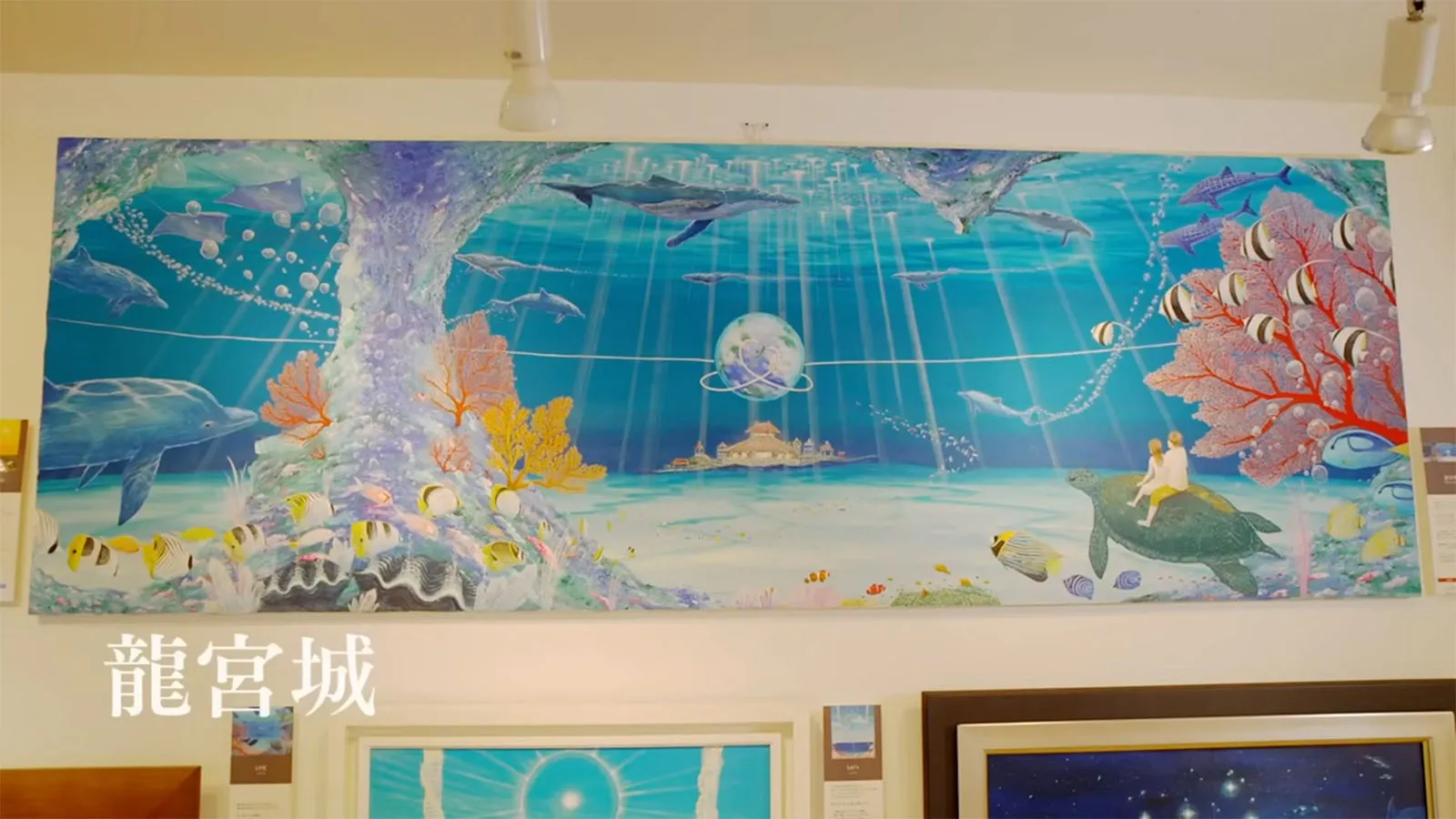 首里にあるときめき - 我那覇一史アートギャラリー
