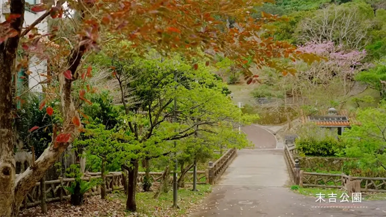 首里にある郷愁 - 末吉公園